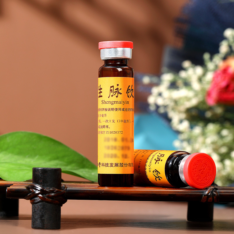 北京同仁堂生脉饮口服液党参方10ml*10支益气养阴生津[3盒装]