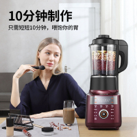 三杯款[热杯+冷杯+研磨杯] 九阳破壁机新款加热家用养生豆浆料理全自动多功能定制商品