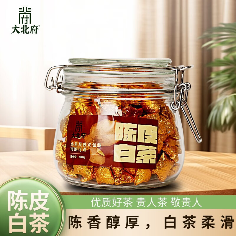 大北府 小星星·陈皮白茶 200g