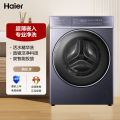 海尔(Haier)洗衣机滚筒XQG100-BLDE566BU1