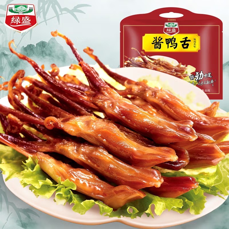 绿盛鸭舌原味舌头50卤味温州小吃特产休闲肉类小包装食品熟食零食*2袋