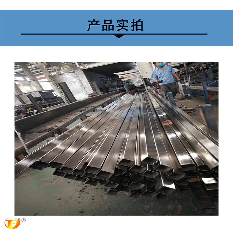 俸胤 不锈钢焊接方管 20*20*2.0 单位:kg高清大图