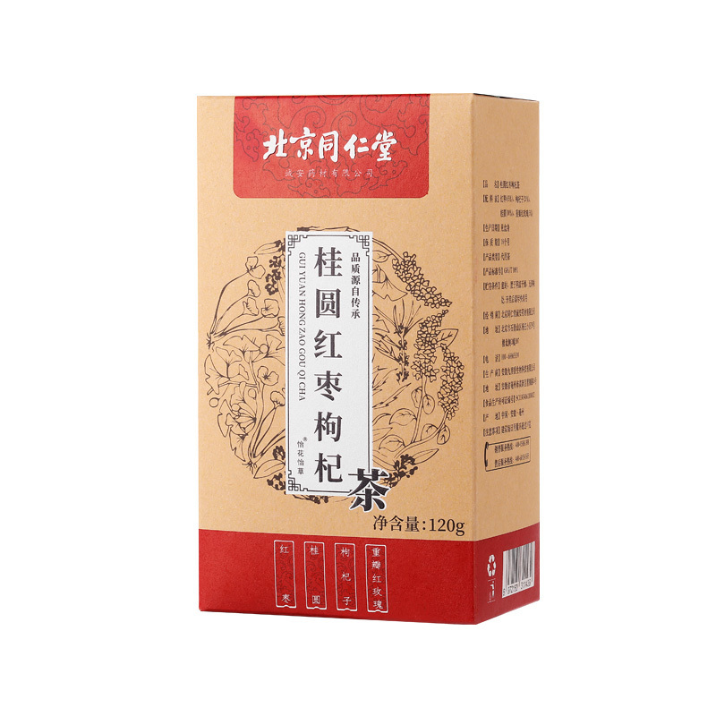 北京同仁堂桂圆红枣枸杞茶盒装[4g*30包]