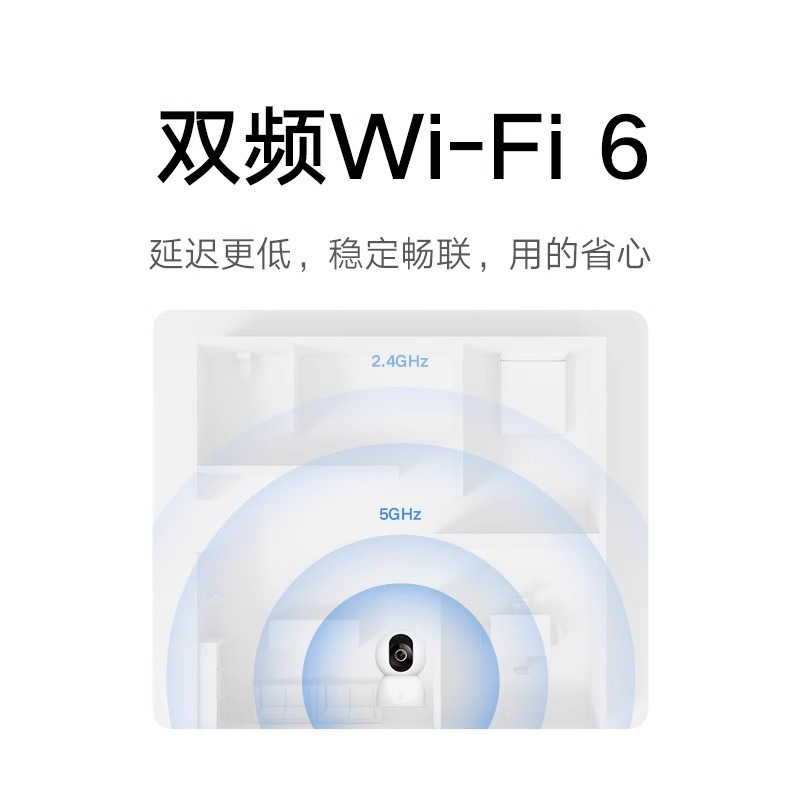 小米(MI)摄像头4 米家智能摄像机800W高清像素监控器家用360度夜视全景手机远程监控婴儿看护器小孩宠物
