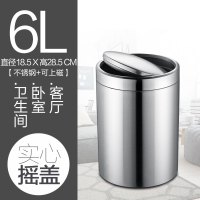 欧式摇盖不锈钢垃圾桶家用翻盖卫生间客厅纸篓