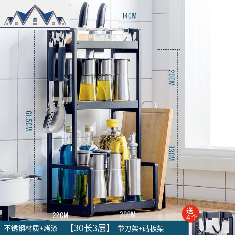 厨房置物架台面不锈钢调料架家用用品大全黑色双层调味品收纳架子_196 30长三层+刀架+砧板架