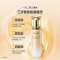 (OSM)欧诗漫乳液 珍珠奢华鎏金淡纹紧颜乳120ml 保湿补水,滋润营养
