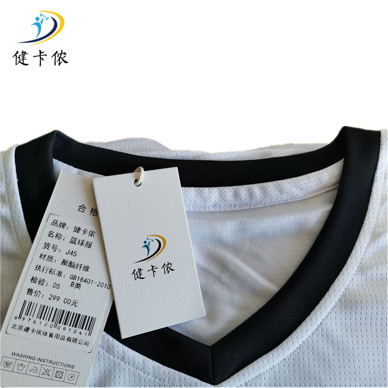 健卡侬篮球服J45/套高清大图