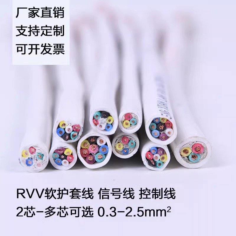 电缆线3×2.5mm2 黑色 100米/圈高清大图