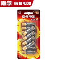 南孚碱性5号12粒LR6五号干电池AA儿童玩具电池空调电视机汽车遥控器鼠标剃须刀挂钟五号电池