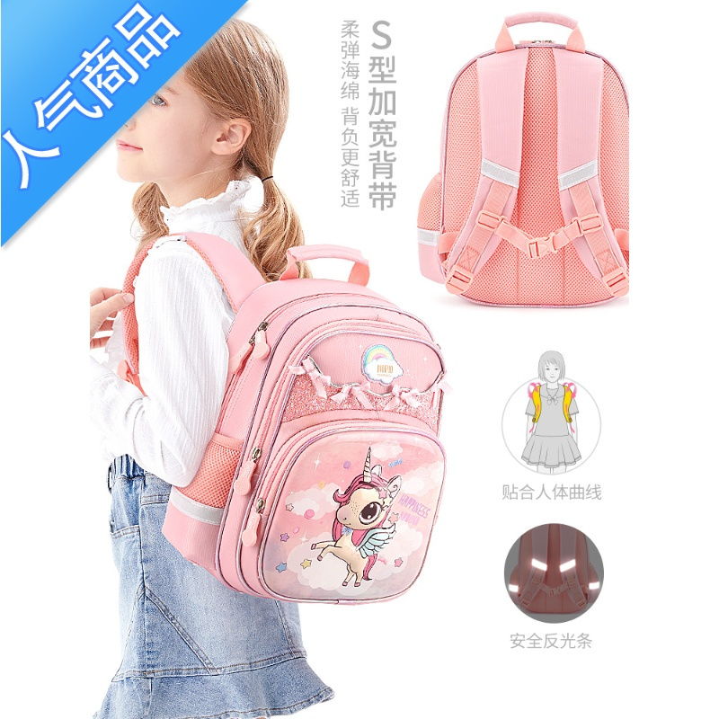 fenghou幼儿园书包女童独角兽小学生一年级学前班儿童宝宝轻双肩包