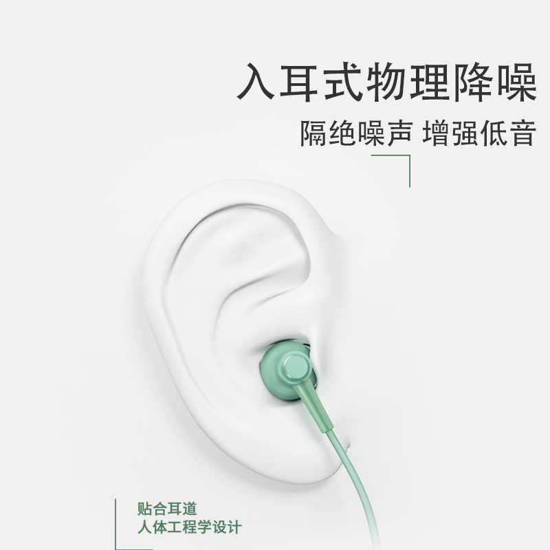 1MORE/万魔 ESD6001B 双动圈颈挂式蓝牙耳机 PRO 绿色(259)