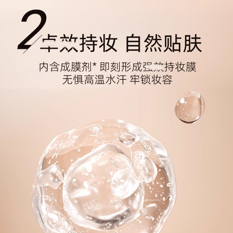 资生堂INTEGRATE完美意境粉底液粉霜粉底霜OC10# 遮瑕持久 适合明亮肤色