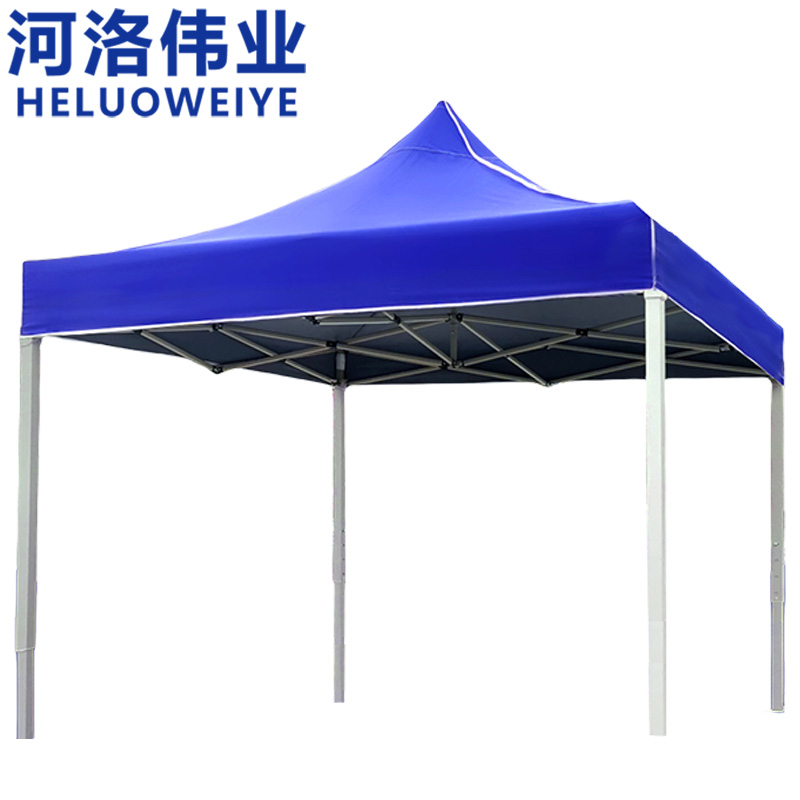 河洛伟业 户外折叠伞3*3m把