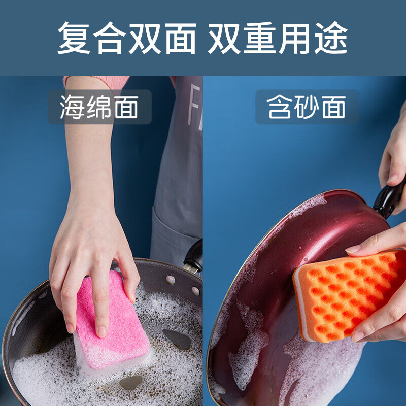 茶花(CHAHUA)洗碗海绵 百洁布5片装厨房抹布去油污洗碗海绵擦高清大图