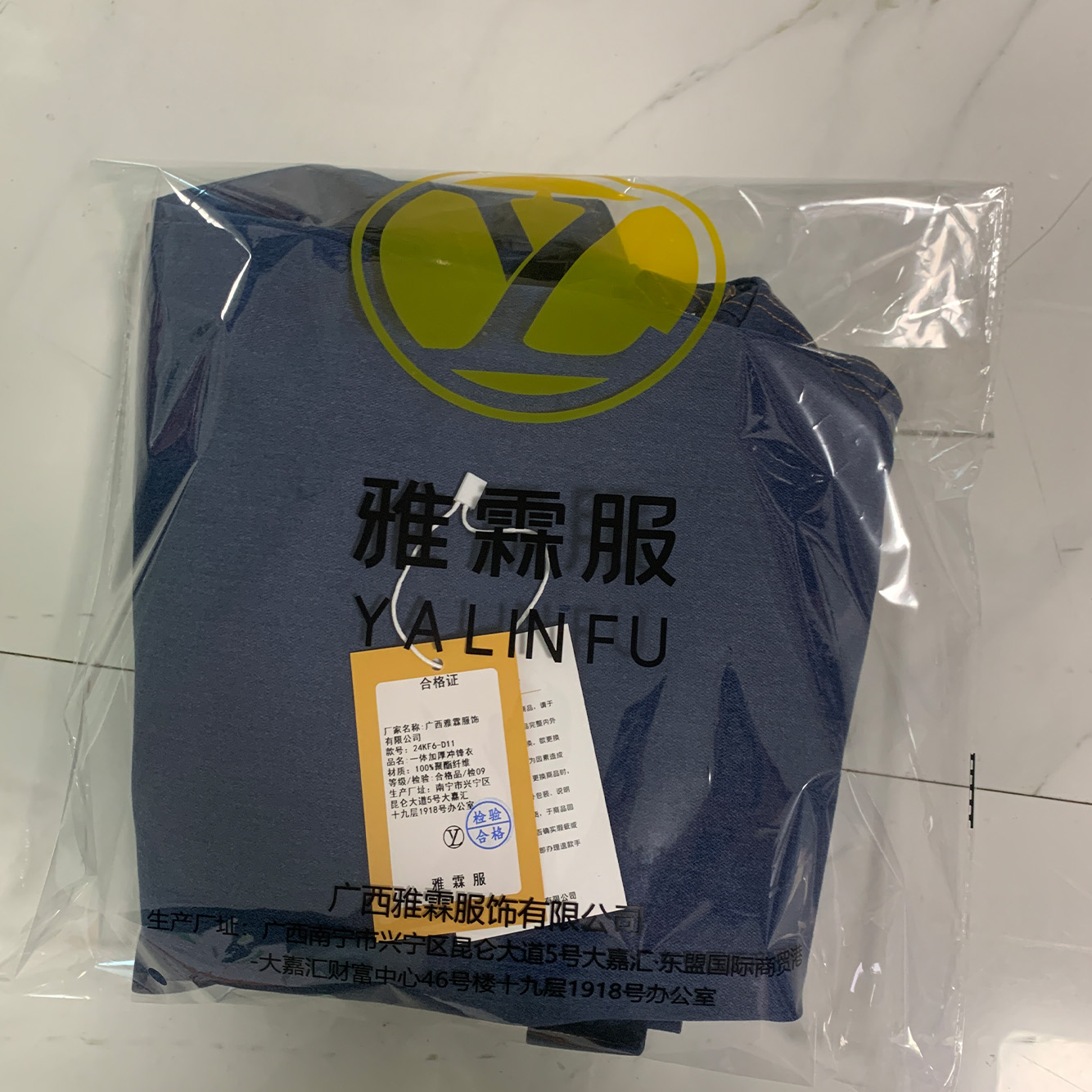 雅霖服 一体加厚冲锋衣24KF6-D11 件高清大图