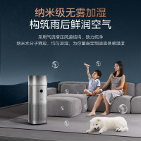 美的(Midea)空气净化器AI智能加湿净化一体机除甲醛除菌消毒除烟味家用新风机去异味KJ650G-RX600 PRO