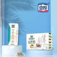 忠厚牧羊淳山羊奶羊奶饮品200ml*12