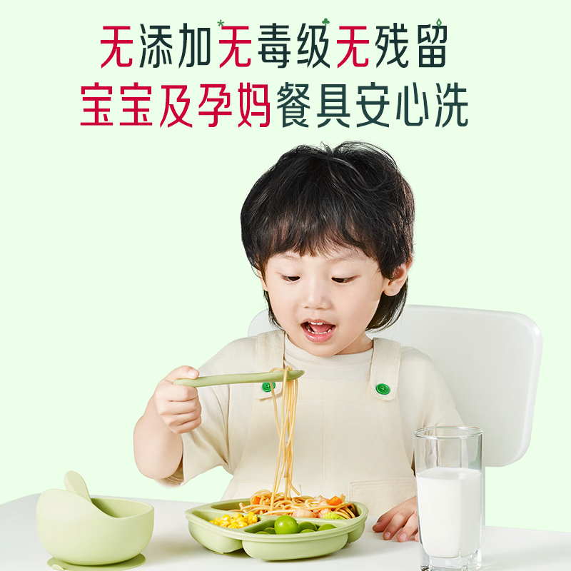 立白洗碗机专用洗碗凝珠39克(13克*3颗)高清大图