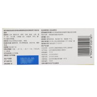 同仁堂 启脾丸10丸健脾和胃消化不良腹胀便溏脾胃虚弱便稀中药丸正品保证