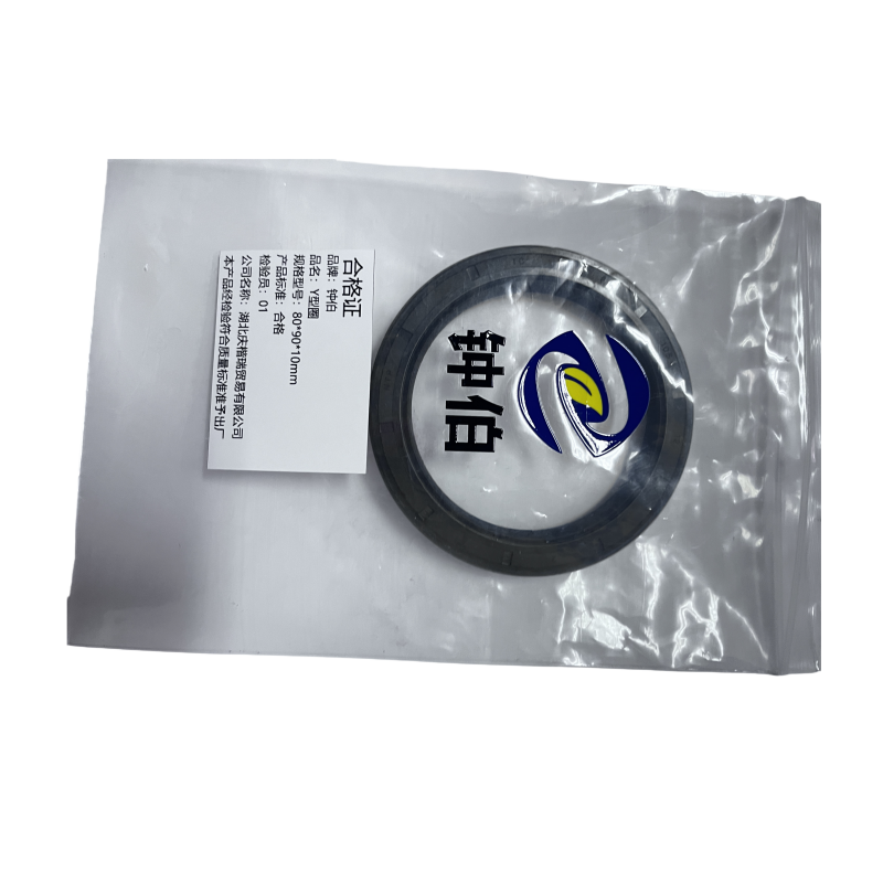 钟伯 Y型圈 80*90*10mm 个高清大图