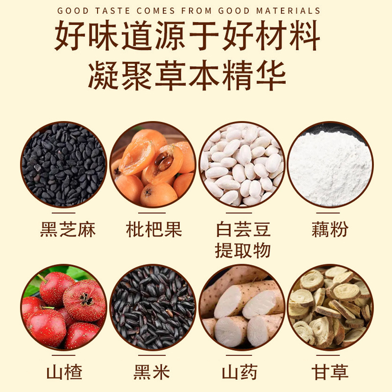 北京同仁堂甘草枇杷糕180g*1