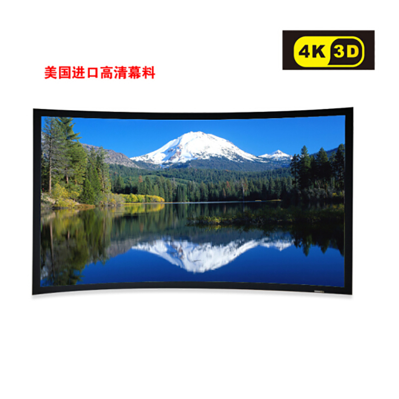 经科JK画框投影幕布中边框N4-FL/CW1弧形正投软幕100寸2.35:1高清大图