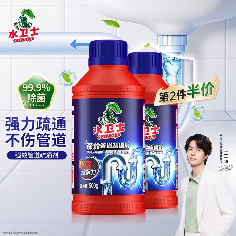 水卫仕 高效除霉剂480g*2瓶浴室墙面除霉喷雾啫喱瓷砖泡沫清洁清洗剂除霉清洁剂