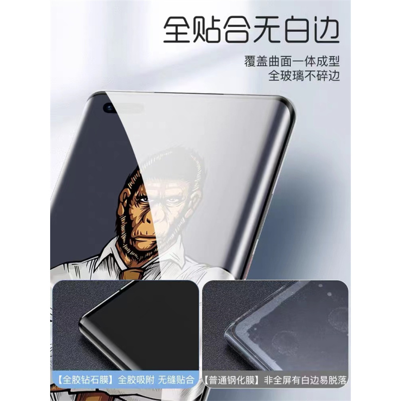 蓝橙blueo华为荣耀50pronova8pro荣耀v403d热弯全胶曲面钢化膜