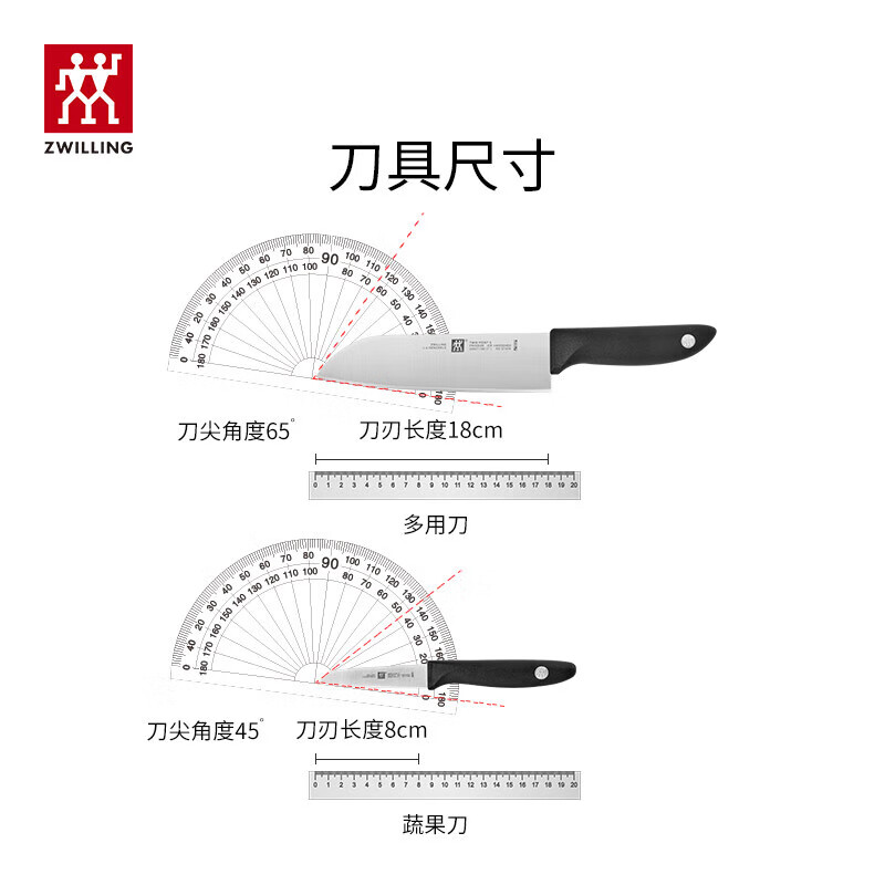 双立人(ZWILLING) TWIN Point S炫银插刀架八件套 32871-010-722高清大图