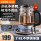 苏泊尔(SUPOR)养生壶家用多功能316L不锈钢全自动泡茶煮茶器花茶壶电茶壶SW-15YJ32