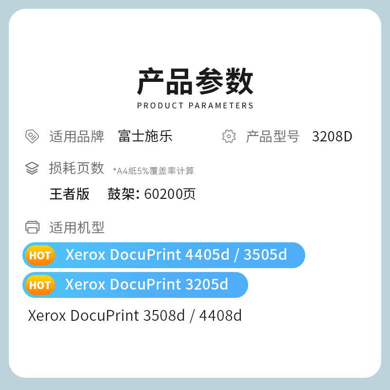 才进王者版CT351168硒鼓感光鼓适用富士施乐3208D粉盒Xerox 4405d成像鼓套鼓3505d 3205d套鼓