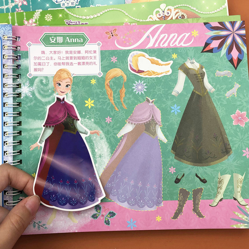 公主女孩卡通粘贴贴纸3-4-6岁5早教益智玩具贴画书立体手工游戏>800