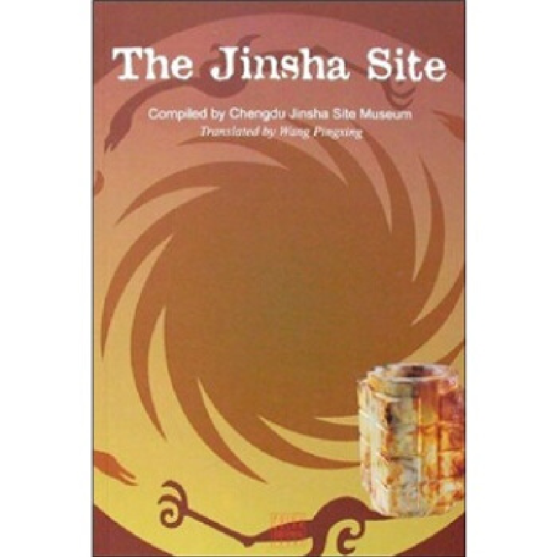 正版新书]金沙遗址(英)成都金沙遗址博物馆9787508509587高清大图