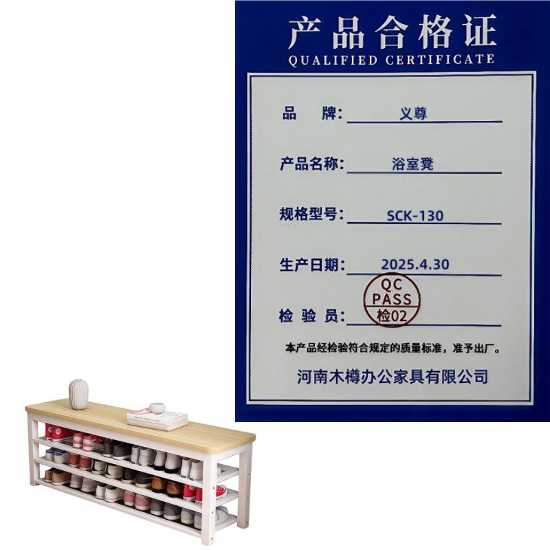 义尊 浴室凳 SCK-130 个高清大图