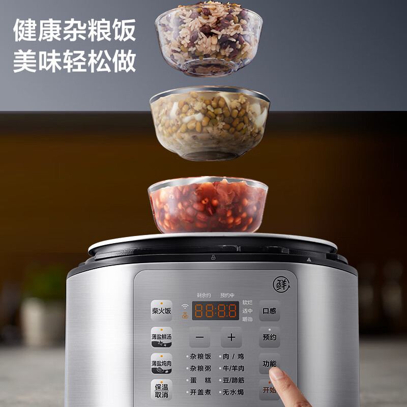 美的(Midea) MY-EYL5040 电压力锅 5L 智能预约全自动蒸煮快速煲汤炖肉高压锅