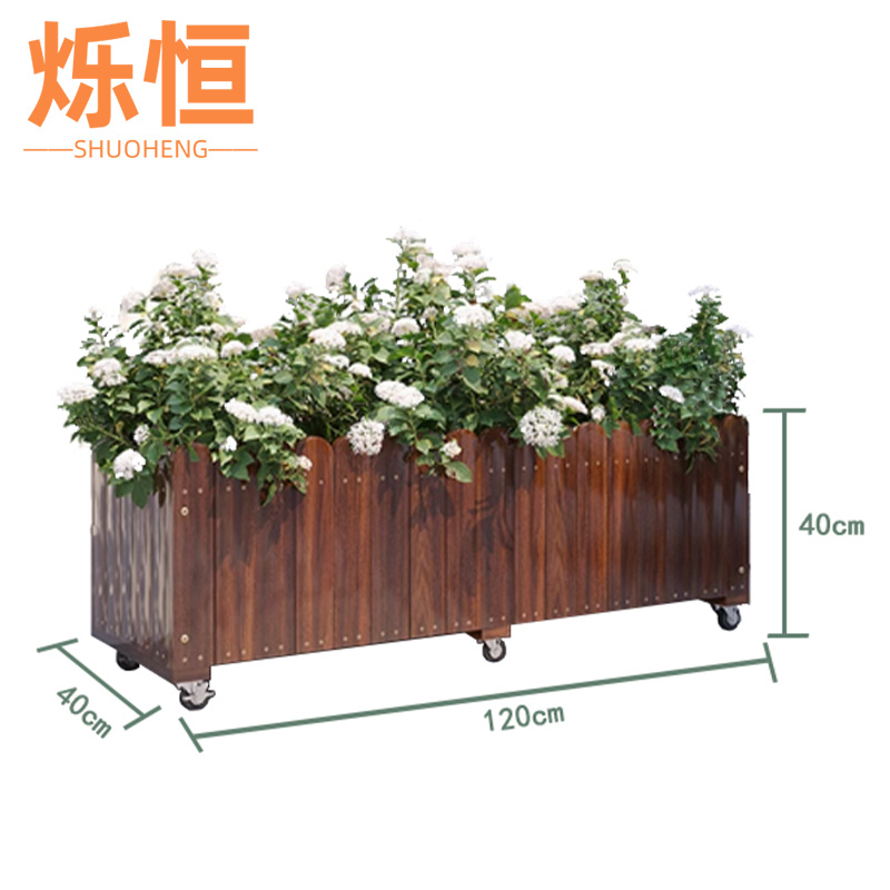 烁恒花箱 花箱120*40*40cm个