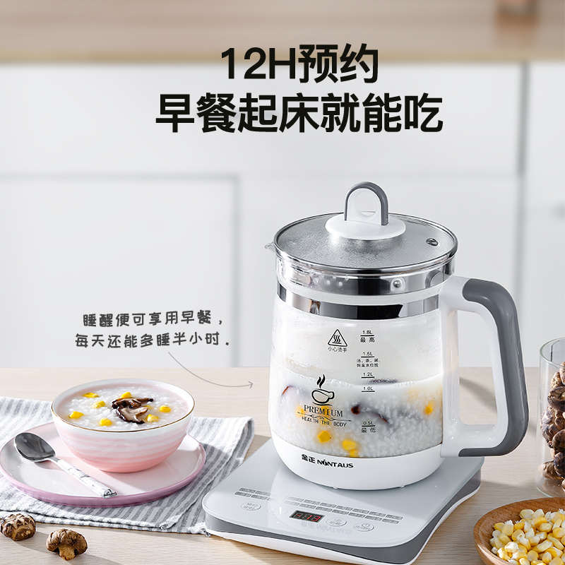 金正(NiNTAUS)养生壶 1.8L 12h保温 加厚高硼硅玻璃煎药壶 触控式电热水壶 煮茶壶 花茶壶B1