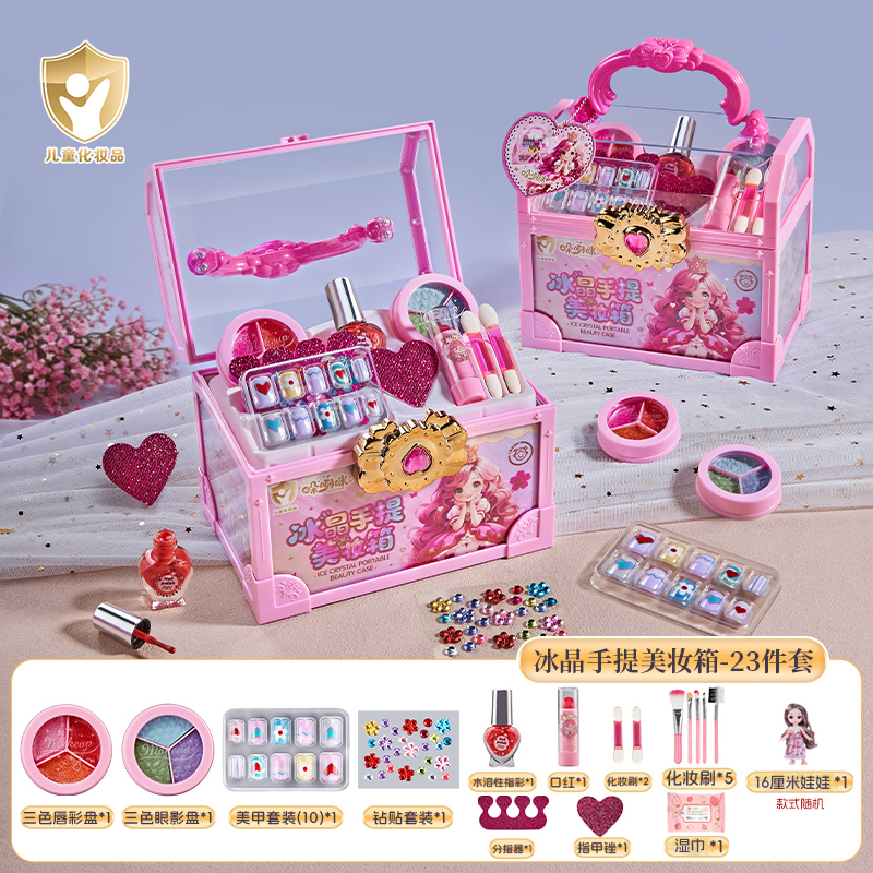 1089手提包3750 冰晶手提美妆箱+化妆刷娃娃套装