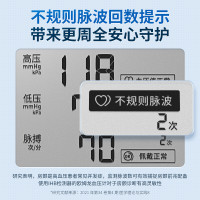 欧姆龙(OMRON)电子血压计高精准家用智能蓝牙臂式测压仪全自动血压测量仪U728T