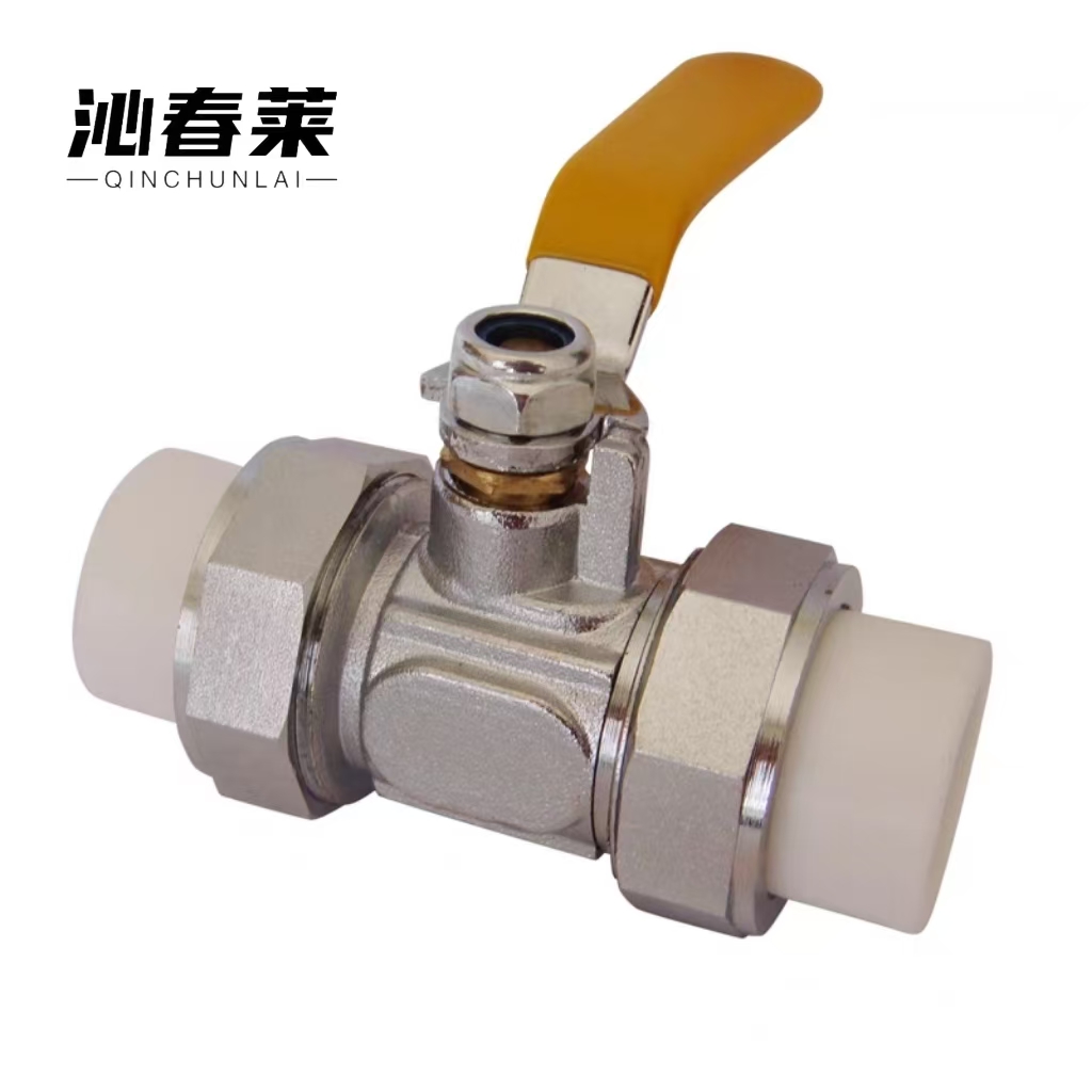 沁春莱/PPR热熔管铜阀/6分/个高清大图