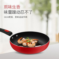 爱仕达(ASD)锅具套装 不粘锅2件套组合通磁不沾炒锅平底煎锅JXE02CJ