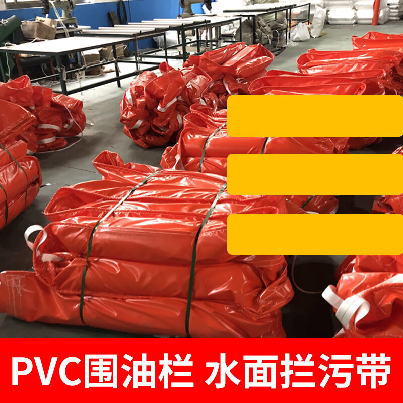 围油栏 橘红色WGV1100高清大图