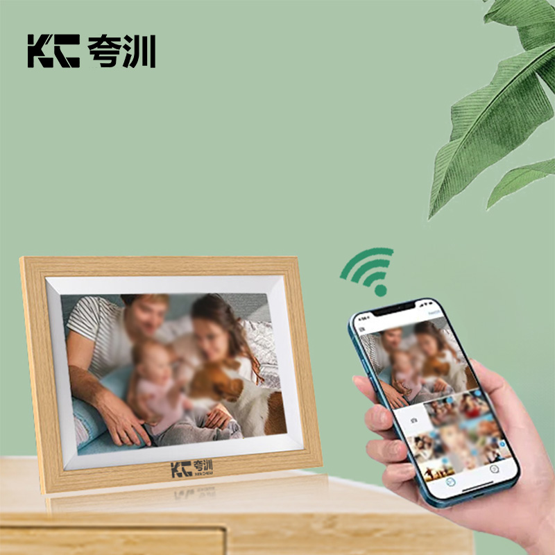夸汌 智能数码相框 10英寸32G 个高清大图