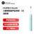 华为智选/HUAWEI HiLink 力博得智能声波牙刷 电动牙刷 55天长续航 2S 清新绿
