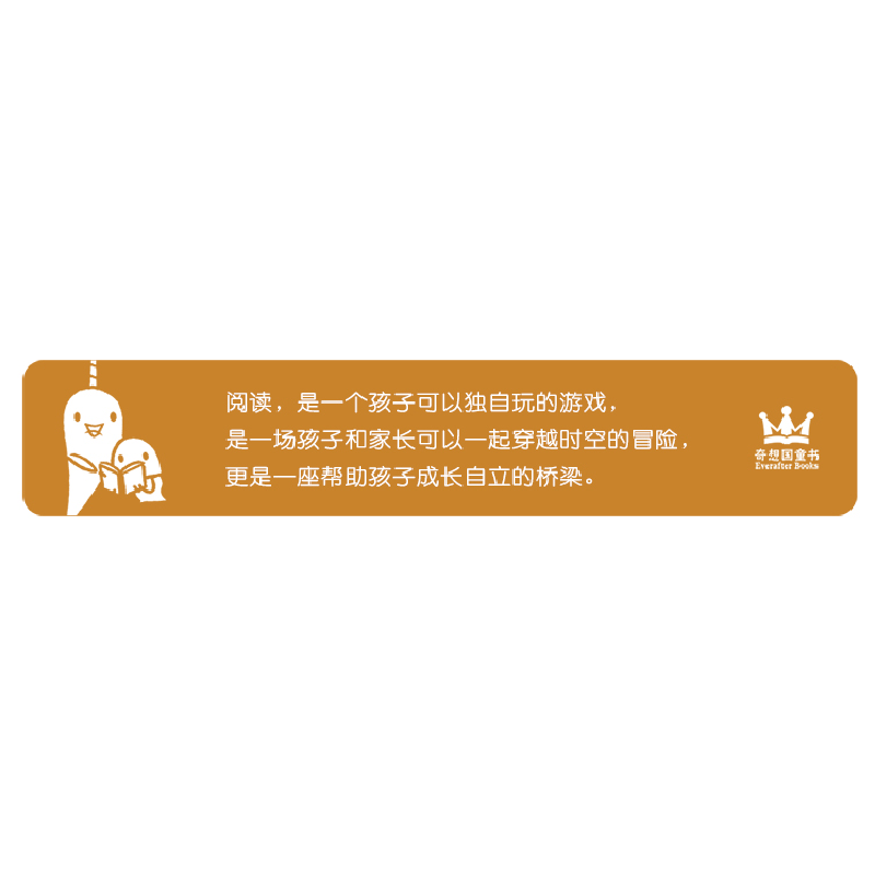 正版新书]别以为你会爱孩子林怡9787519240387高清大图