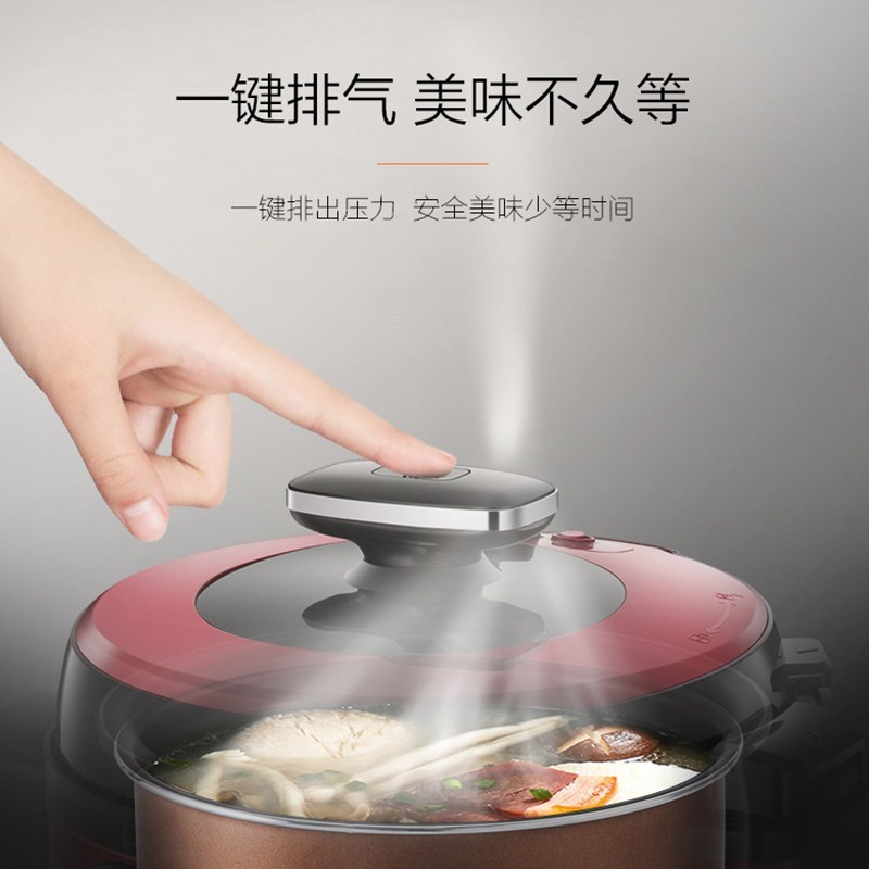 九阳(Joyoung)电压力锅50C817-B 黄晶内胆 微电脑式 一键旋控高压锅 5L大容量3-6人