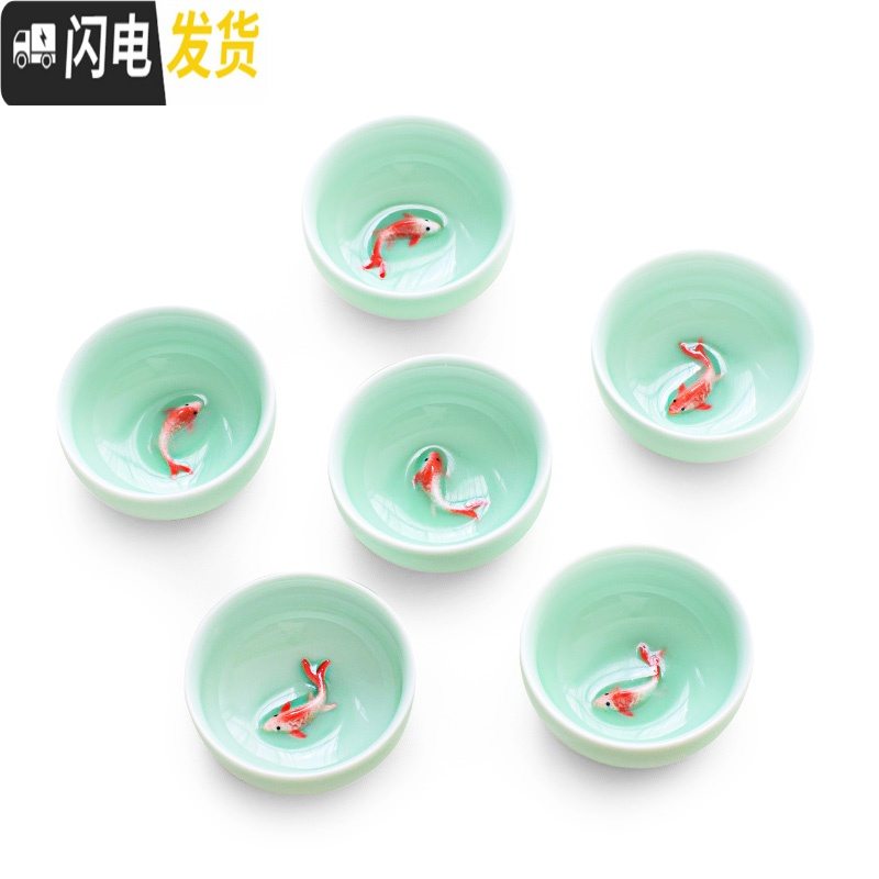三维工匠精品茶杯品茗杯陶瓷青瓷鱼功夫茶具套装个主人杯青瓷鱼 盖碗10头-梅子青