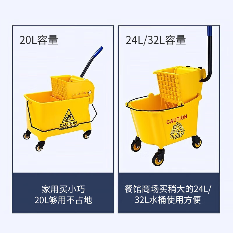 科力邦(Kelibang)拖把清洁车 KB1304 32L下压式单桶榨水车 商用加厚拖把桶 1个装高清大图