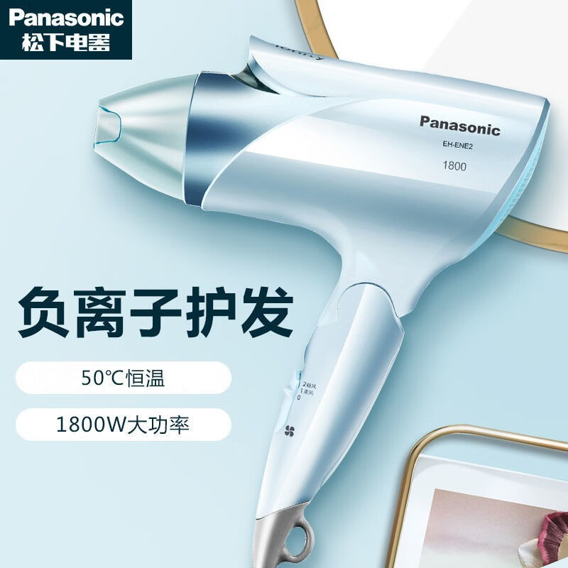 松下电吹风EH-NE56 1800W双档热风 过热保护 可折叠便携 单集风嘴设计